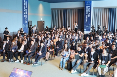 김명희 센터장, 해양수도 부산  「부산 타운홀 미팅」참여