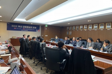 President Rhee Myongho hosted the 8th Busan Financial Hub Forum