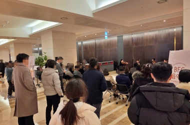 2025 부산국제금융센터와 함께하는 BFC 제11회 음악회