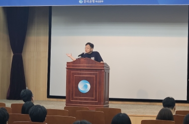 부산국제금융진흥원 금융연구1실 김수영 실장, 2025 부산 경제•금융프론티어(BEFF) 발대식 참석
