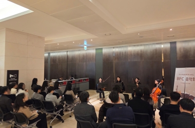 2025 부산국제금융센터와 함께하는 BFC 제6회 음악회