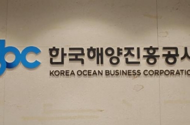 해양금융센터 이동해 센터장, 한국해양진흥공사와 해운거래소 관련 논의 진행 