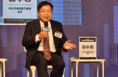 금융연구1실 김수영 실장, AI기반 디지털 금융 혁명의 현황과 전망 패널토론 참여 (2025 부산..