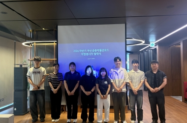 「2026 하반기 부산금융박물관로드 자원봉사자 발대식」개최