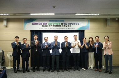 부산국제금융진흥원, '한국형 선박조세리스제도' 도입 방안 최종보고회 개최