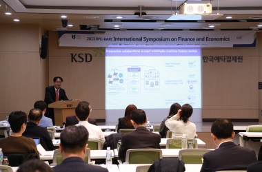 2023 BFC-KAFE International Symposium on Finance and Economics  개최