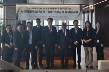 Busan Finance Center and Busan Tourism Organization Sign MOU