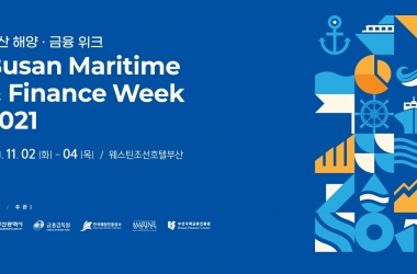 Busan Maritime & Finance Week 2021
