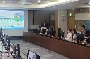 부산항만공사(BPA) 기관 방문 및 북항 주요시설 견학 