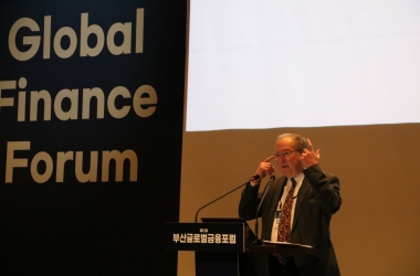 BFC Organizes the 12th Busan Global Finance Forum