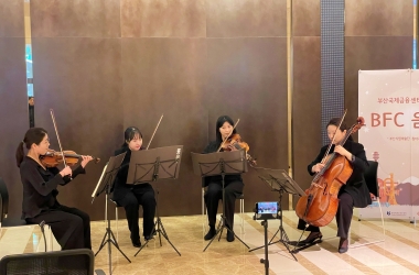 2025 부산국제금융센터와 함께하는 BFC 제10회 음악회
