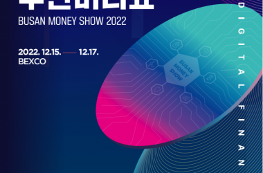 2022 Busan Money Show