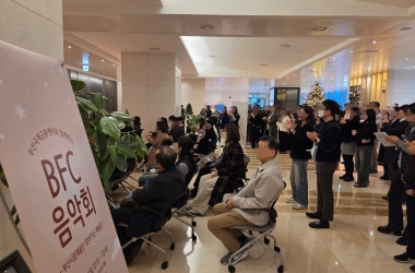 2025 부산국제금융센터와 함께하는 제3회 BFC 음악회