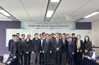 부산국제금융진흥원, 제8차 해양수산 초격차 포럼 개최 