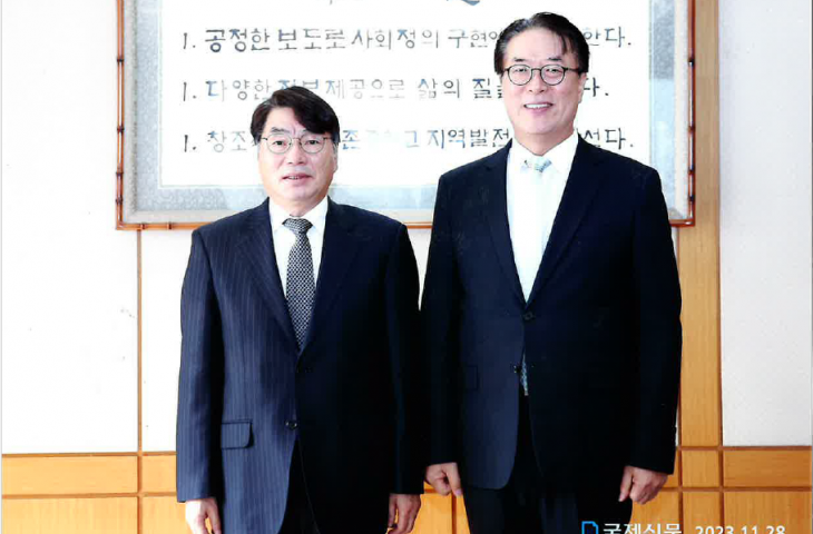 이명호 원장, 국제신문 강남훈사장 접견