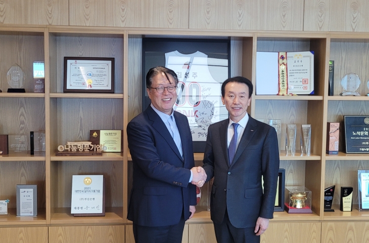 이명호 원장, 김성주 BNK부산은행장 면담