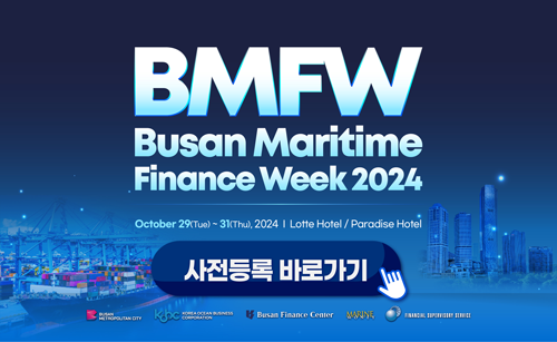 BMFW 사전등록 바로가기