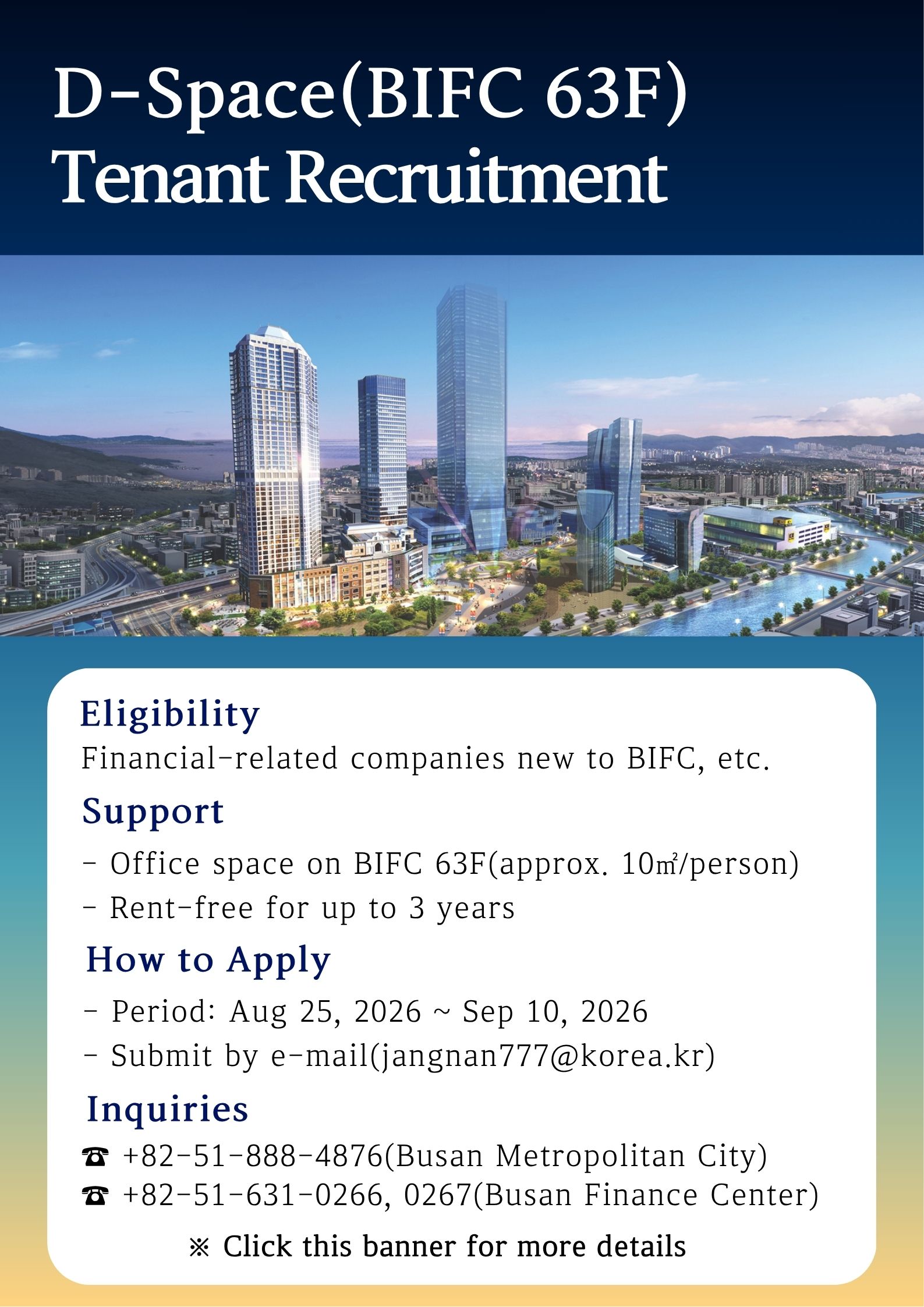 Now Leasing – BIFC 63F D-Space