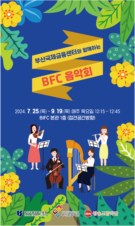 Concert with BFC in collaboration with BIFC