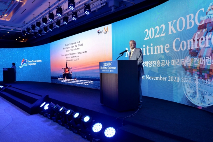 2022 부산 해양·금융 위크 