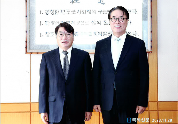 이명호 원장, 국제신문 강남훈사장 접견