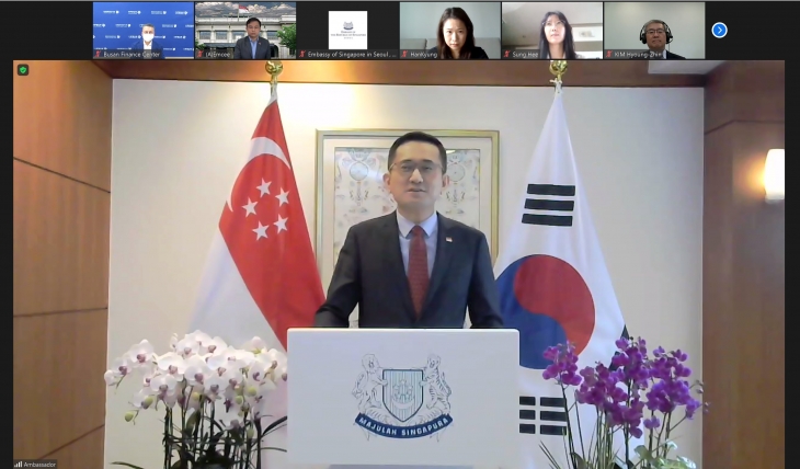 주한싱가포르대사관(대사:Eric Teo)이 온라인으로 주최한  "싱가포르 독립 제56주년 기념행사" 참가