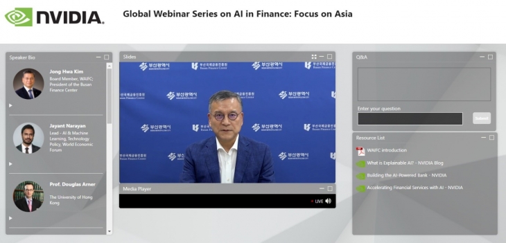 금융업에서의 인공지능 이용 - 아시아 세션(AI in Finance: Focus on Asia) 참가