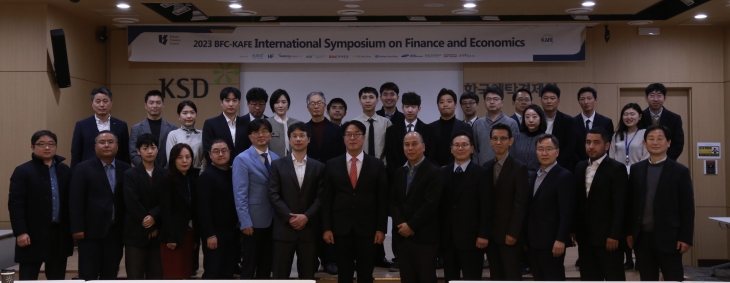 이명호 원장, 2023 BFC-KAFE International Symposium on Finance and Economics 개최 및 축사